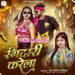 Rangdari Karela (Shivani Singh)