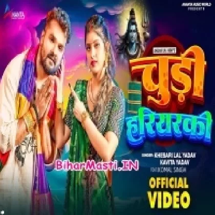 Chudi Hariyarki (Pawan Singh , Kavita Yadav) Video Song