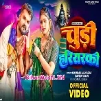 Jalwa Chadhawe Me Bhulaini Chudi Hariyarki Video Song (360p HD)-(BiharMasti.In.Net)