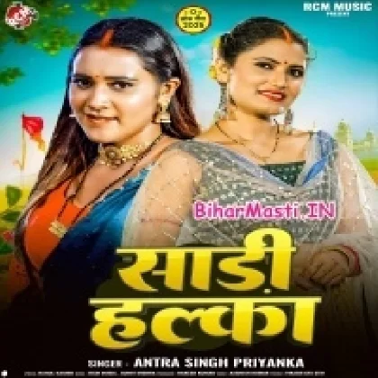 Sadi Halka (Antra Singh Priyanka)