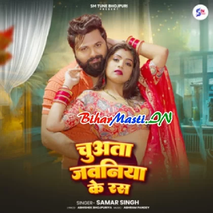 Chuata Jawaniya Ke Ras (Samar Singh)