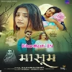 Masoom (Kalpna Patwoary)