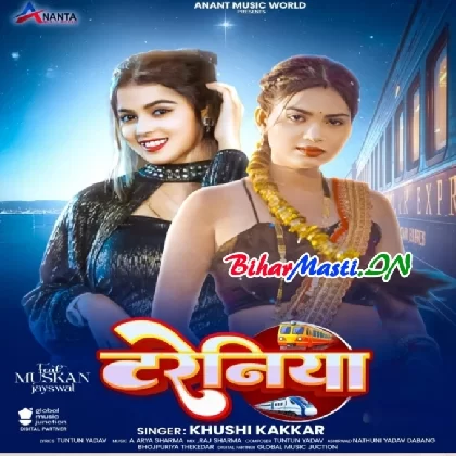 Treniya (Khushi Kakkar)