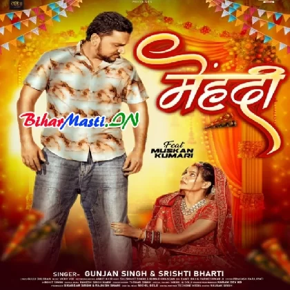 Mehandi (Gunjan Singh, Shristi Bharti)