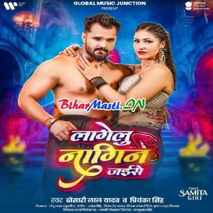 Lagelu Nagin Jaise (Khesari Lal Yadav, Shilpi Raj)