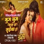 Jug Jug Jiyat Raha Saiya Ho Full Video Song
