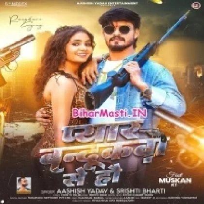 Pyar Bandhukwa Se Hau (Aashish Yadav, Shristi Bharti)