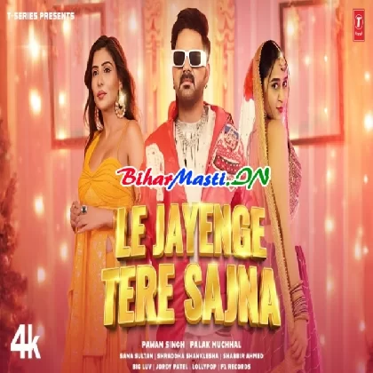 Le Jayenge Tere Sajna (Pawan Singh,Palak Mucchal) Video Song