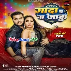 Gada Pa Na Jada (Arvind Akela Kallu,Goldi Yadav)