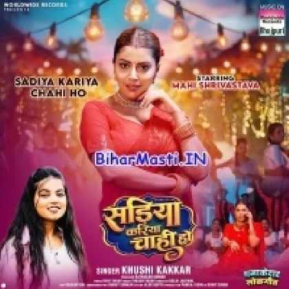 Sadiya Kariya Chahi Ho (Khushi Kakkar)