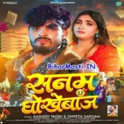 Sanam Dhokhebaaz (Aashish Yadav, Sweta Sargam)