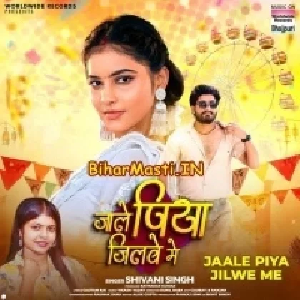 Jaale Piya Jilwe Me (Shivani Singh)