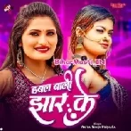 Double Bali Jhar Ke (Antra Singh Priyanka)