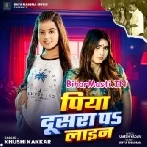 Piya Dusra Pa Line (Khushi Kakkar)