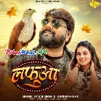 Lafua (Samar Singh, Khushi Kakkar)