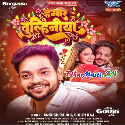 Hamaar Dulhiniya (Ankush Raja, Shilpi Raj)