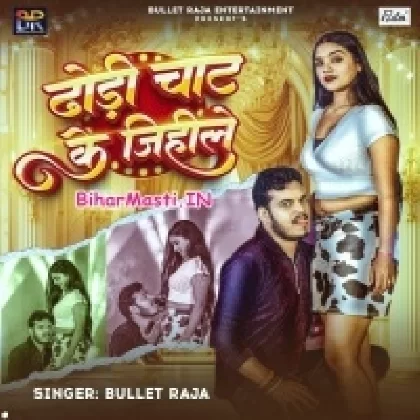 Dodhi Chat Ke Jihile (Bullet Raja)