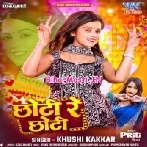 Chhoti Re Chhoti (Khushi Kakkar)