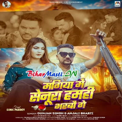Mangiya Me Senura Hamahi Bharbau Ge (Gunjan Singh, Anjali Bharti)
