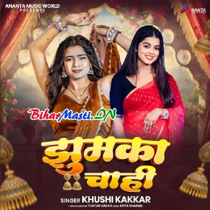 Jhumka Chahi (Khushi Kakkar)