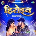 Heroine (Neelkamal Singh)