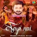 Aai Nai (Pawan Singh, Simran Chaudhary)