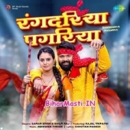 Rangdariya Pagariya (Samar Singh, Shilpi Raj)