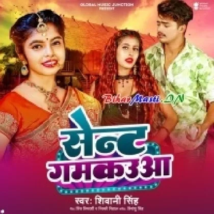 Sent Gamkauwa (Shivani Singh)