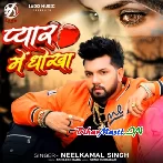 Pyaar Me Dhokha (Neelkamal Singh)