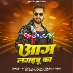 Aag Lagaibu Ka (Khesari Lal Yadav,Anupma Yadav)
