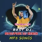 Bhojpuri Dj Remix Mp3 (2015)