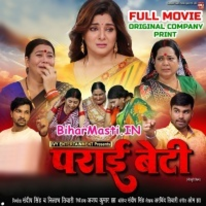 Parai Beti Orignal Quality Full Movie-(BiharMasti.In.Net)