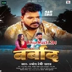 Barbad (Pramod Premi Yadav)