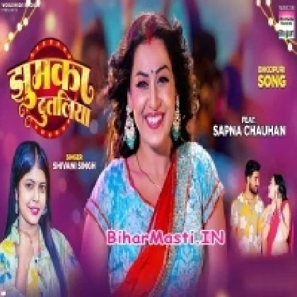 Jhumka Dutaliya (Shivani Singh)