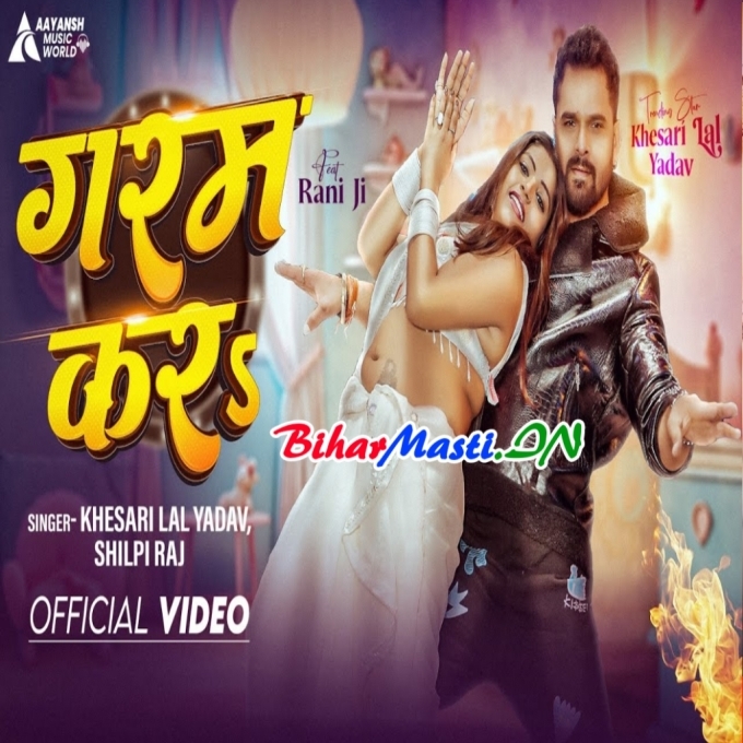 Lagatate Jaad Ae Bhatar Deh Garam Kara Video Song (360p HD)