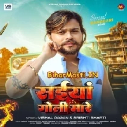 Saiya Goli Mare (Vishal Gagan, Shristi Bharti)