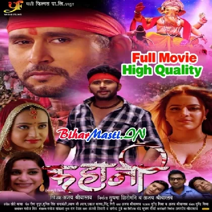 Kahani (Yash Kumar,Sivika Deewan) Full Movie Original Quality