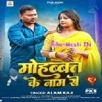 Mohabbat Ke Naam Se (Alam Raj)