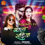 Kala Sadiya (Priti Rai)