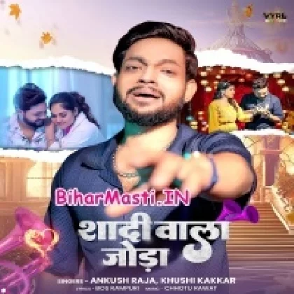 Shadi Wala Joda (Ankush Raja, Khushi Kakkar)