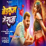Bedroom Me Raja (Pawan Singh, Shilpi Raj) Video Song