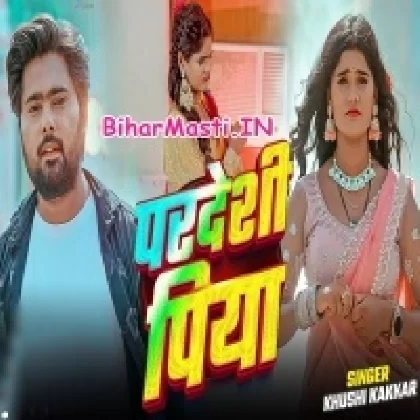 Pardesi Piya (Khushi Kakkar)