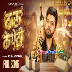 Daru Ke Peti (Neelkamal Singh) Video Song