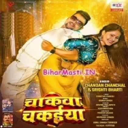 Chakawa Chakiya (Chandan Chanchal, Shristi Bharti)