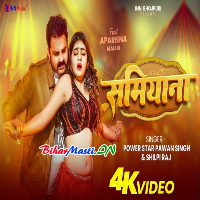 Samiyana Tor Khajana Se Anjor Bhail Ba Video Song (1080p HD)