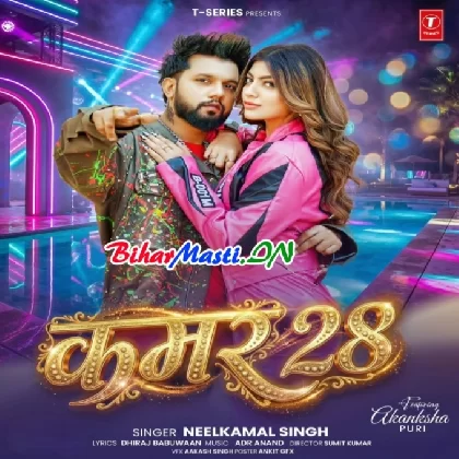 Kamar 28 (Neelkamal Singh)