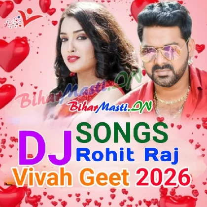 Bhojpuri Vivah Dj Remix Mp3 (Dj Rohit Raj)