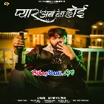 Pyar Ab Na Hoi (Samar Singh)