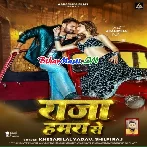 Raja Hamra Se (Khesari Lal Yadav, Shilpi Raj)
