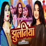 Jhulaniya (Khushi Kakkar)